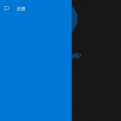 Cortana en Windows 10 Mobile Build 10151