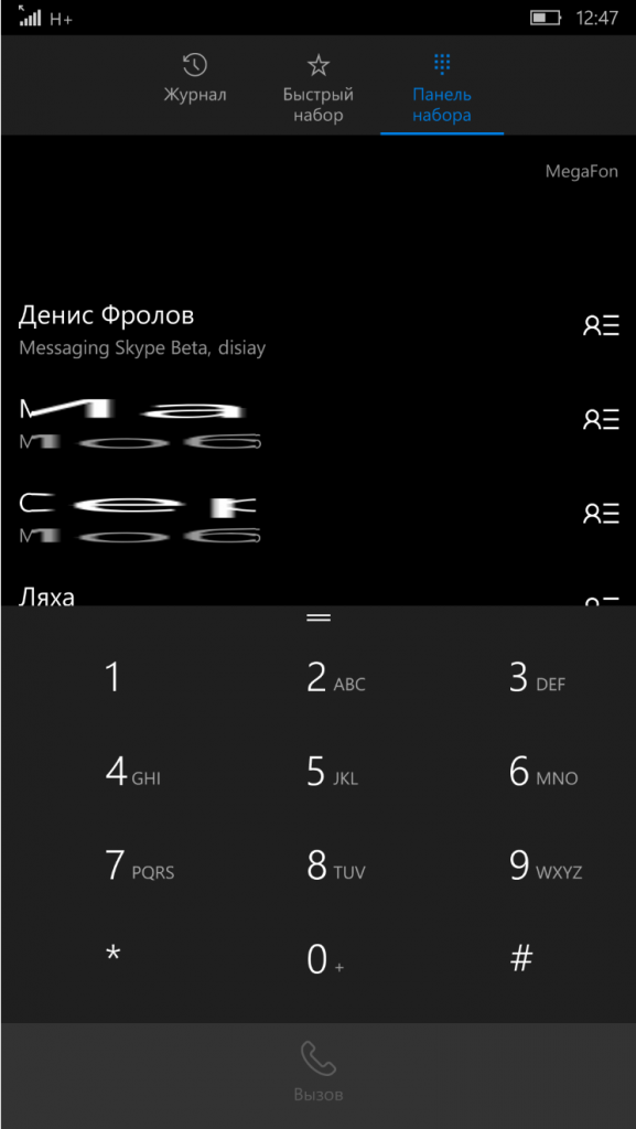 Capturas de Skype para Windows 10 Mobile